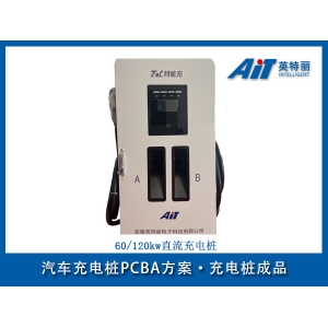 60/120KW直流充電樁